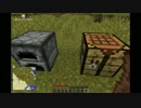 【Thaumcraft5】どらんくのMinecraftまったり実況 EX Vol.001【Minecraft1.8.9】
