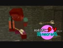 【実況】初心者にウソを教えるMinecraft Part6【マルチ】