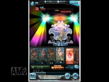 【グラブル】朱雀ex　ベルセルクAT外1キル【38秒】