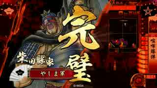 【戦国大戦】蘭丸との決意 その45【正4位C】