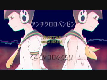 【松人力コラボ】アン.チ×パラ.ジクロロベン.ゼン【パーカー松】