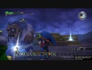 【ドラクエビルダーズ】ぼっちでも世界を救いたい【part23】