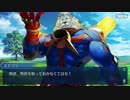 fate/grand orderトーマス・エジソン 幕間の物語 「できるかな？」