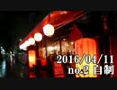 ショートサーキット出張版読み上げ動画1335nico