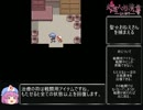 【ゆっくり】幻想人形演舞アペンド版を東方五大老でクリアしたい part3