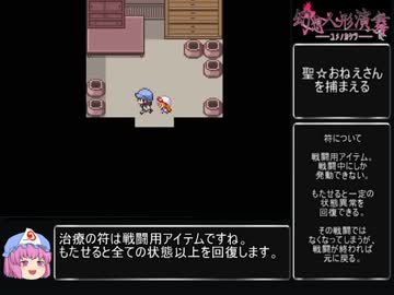 【ゆっくり】幻想人形演舞アペンド版を東方五大老でクリアしたい part3