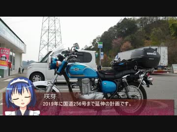 【そくドラ！外縁隊】第16回初夏の車載オフ会場行って見た 前【根尾】