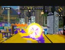 【最強への道のり】splatoon実況動画 part4
