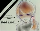【クラスメイト完結編②】ﾎﾗｴﾗﾍﾞﾖ...ﾎﾗ...【Bad End...?