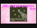 【実況】春だし今こそ星のカービィ２をプレイ Part3