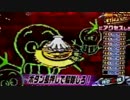 CRルパン三世～消されたルパン～　394ｖｅｒ　詰め合わせ　part43