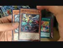 【#開封#遊戯王】ザ・ダーク・イリュージョン1BOX開封#1