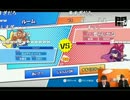 もこう式（Tom参戦)　3/6