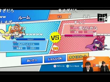 もこう式（Tom参戦)　3/6