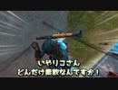 [jusut cause3]爆発物だらけの島に爆弾魔が挑むpart2.5[Voiceroid+ゆっくり実況]