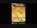 将棋ウォーズ実況プレイ　目指せ２段！　PT21