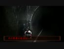 廃墟探索《心霊スポット》の旅　#33『旧本坂トンネル』