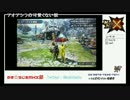 ノキラジオ　モンハン部　紅兜アオアシラレベル９クエスト