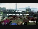 【スプラトゥーン】バンドマンのイカPart10【赤ザップガチヤグラ】
