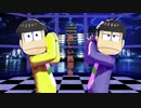 【MMDおそ松さん】淋しい熱帯魚【数字松】