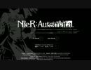 【PS4】NieR：Automata（ニーア オートマタ）テーマソングJ'Nique Nicole Version