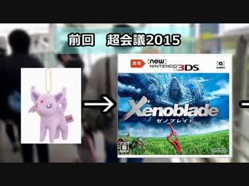 物々交換でＰＳ４目指す part1【わらしべ長者】