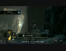 ダークソウル3 +指輪まとめ 前編
