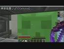 【TheUnusualSkyBlock】幸せのスカイブロック No.30【Minecraft】