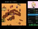 MOTHER2キャッシュディスペンサー縛りRTA　4:28:38　part4/10