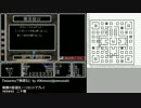 『wizardryで物語る 2』 day41-2