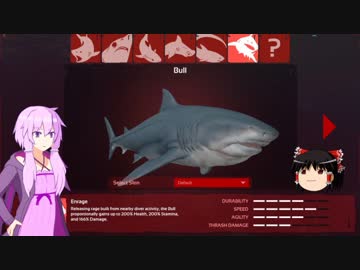 Depth ゆっくりとゆかりさんのサメ側解説ソノ6 オオメジロザメ編 ニコニコ動画