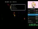 MOTHER2キャッシュディスペンサー縛りRTA　4:28:38　part5/10