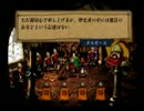 絵本を朗読するかの如く【セブン７～モールモースの騎兵隊】実況PART16