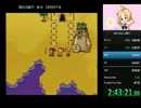 MOTHER2キャッシュディスペンサー縛りRTA　4:28:38　part6/10