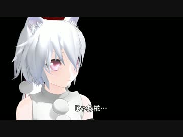 【東方MMD】椛と鬼と仙人と