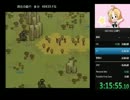 MOTHER2キャッシュディスペンサー縛りRTA　4:28:38　part8/10