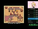 MOTHER2キャッシュディスペンサー縛りRTA　4:28:38　part10/10