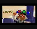 ピポ猿の惑星～じぇねしす[サルゲッチュ2]Part9