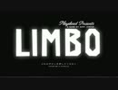 僕と天の声が LIMBO を実況プレイ！ その１