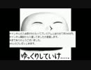 【もこうニコ生】4/10付け懺悔配信 3/3