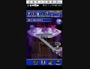 【FFRK】【コンセプトチーム】第40回凶+オルトロスねぼうずver.
