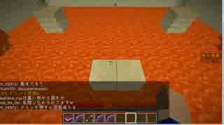 [Minecraft] ゆかりん☆ジョーズが行くマイクラ実況者大交流会第2回パート５