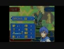 【縛りプレイ】ロイと嫁達と封印の剣 ２章