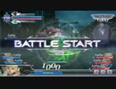 DFFACバースト動画(シャントット視点)1