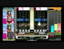 garden(DPA) EXH FLIP両鏡