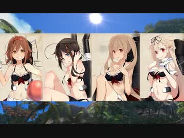 【番外編】艦隊これくしょん～着任半年振り返り～