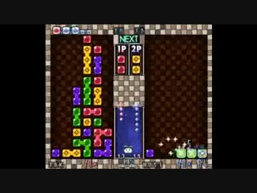 【解説有】第2回BぷよS級リーグ本戦 第5試合「TAKvsのし」part1