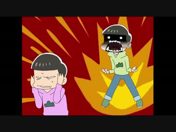 【手描き】六つ子ラッシュ２クール目Ver.