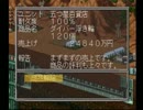 【AZITO3】アジト3 正義側実況プレイ62
