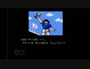 【ファミコン】キャプテン翼のクリアーを目指す最終回vol.22【実況】